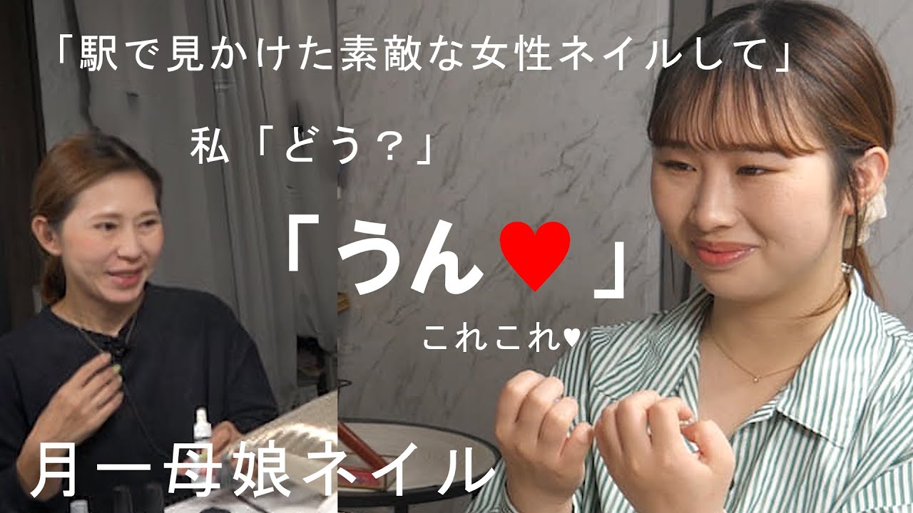 ネイリスト引退したので