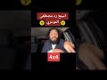 اقوى قصف جبهة من مصطفى المؤمري 