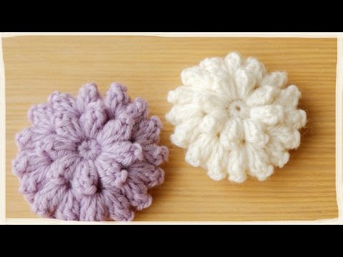 かぎ編み お花の編み方 エコたわしにも Youtube