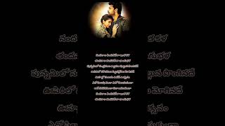 Nandalala Song Lyrics