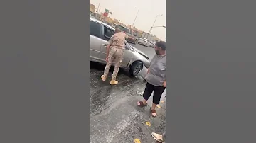 جالس يصور ان الشارع يزلق ويسبب حوادث وصدمته السيارة 