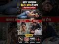 ये 5 tips जो blood pressure वाले को पता होने चाहिए | heatwave 2026 #shorts