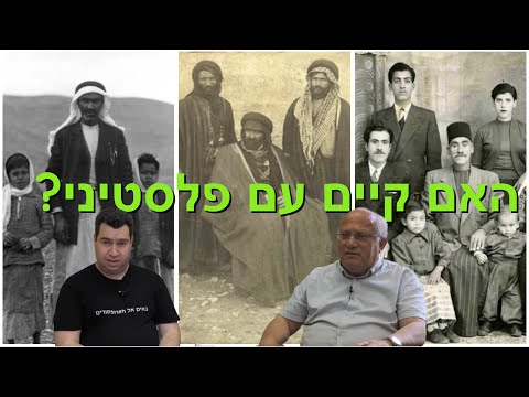 וִידֵאוֹ: האם חרקים היה פילוסוף?