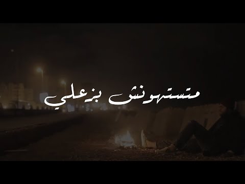 جوه كل واحد فينا وجع وحاجه موره كلام من القلب