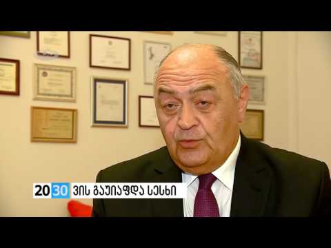 ვის გაუიაფდა სესხი /2030 (16.06.2016.)/