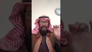 قصه محمد عبدالله القاضي(116)