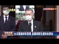 全程戴口罩! 前日相森喜朗率團弔唁李登輝－民視新聞