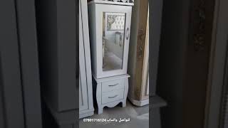 غرفه كويتيه مستخدمه للبيع في البصرة مزاد سفوان