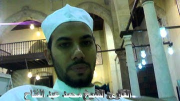 سورتى الشمس والليل للقارئ الشيخ محمد عبد الفتاح