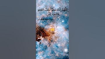 duaa#dua of last ashra of ramadan#egzonibrahimi #youtubeshorts #shorts #trending #visionair