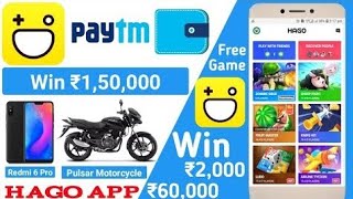 How to use hago app//Hago app ko  full details screenshot 1