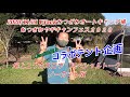 2020/11/21 むつざわキャンプフェス2020「尾上ユウカズロウ スペシャルトーク」