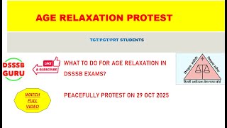 AGE RELAXATION #DSSSBCOURTCASE #DsssbGuru @dsssbguru #dsssbexam #dsssbexamresult