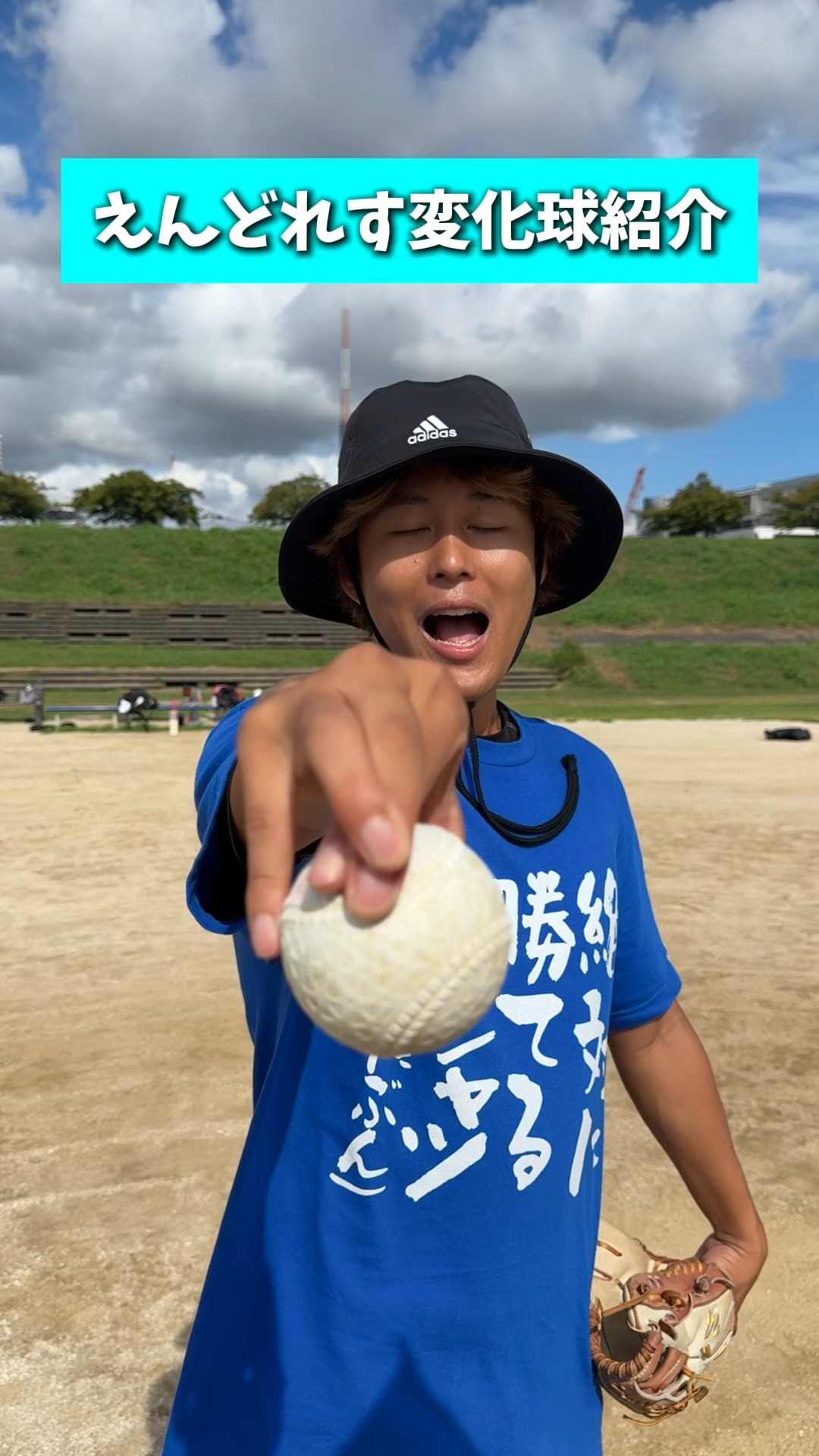 Endless [Introducing Endless Curveballs] #Sports #SportsFacts