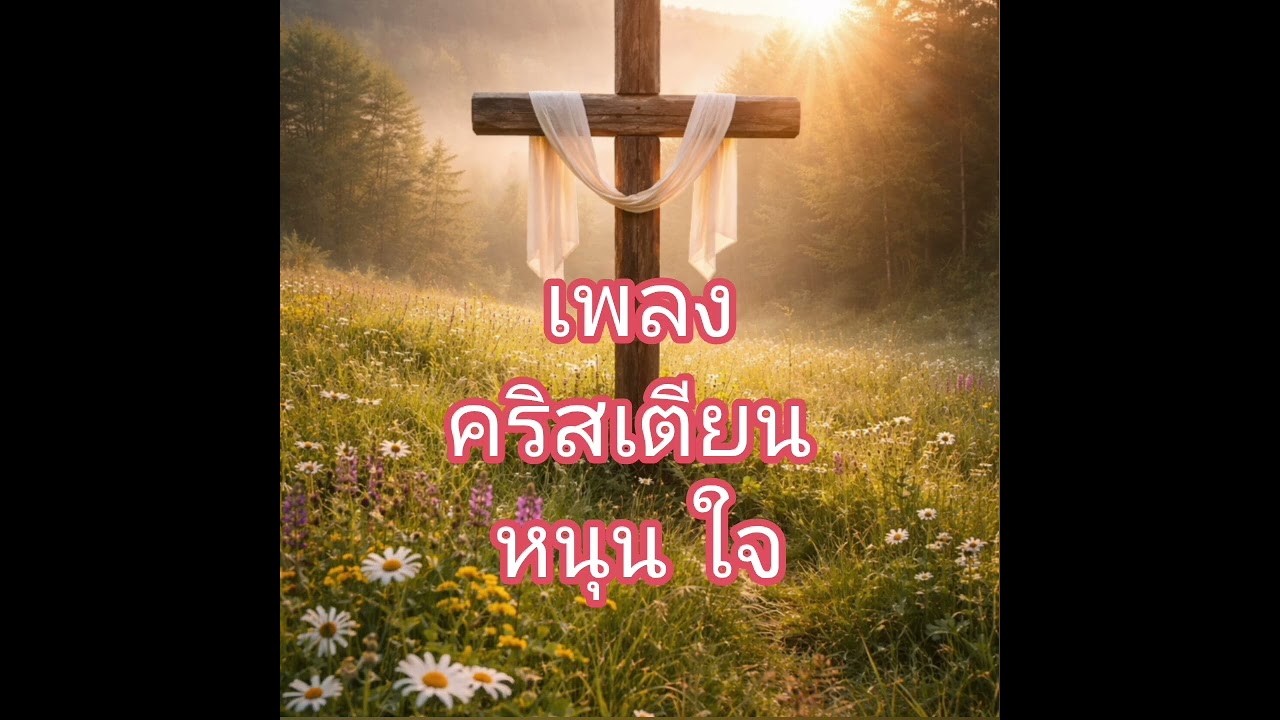 19 กุมภาพันธ์ ค.ศ. 2026