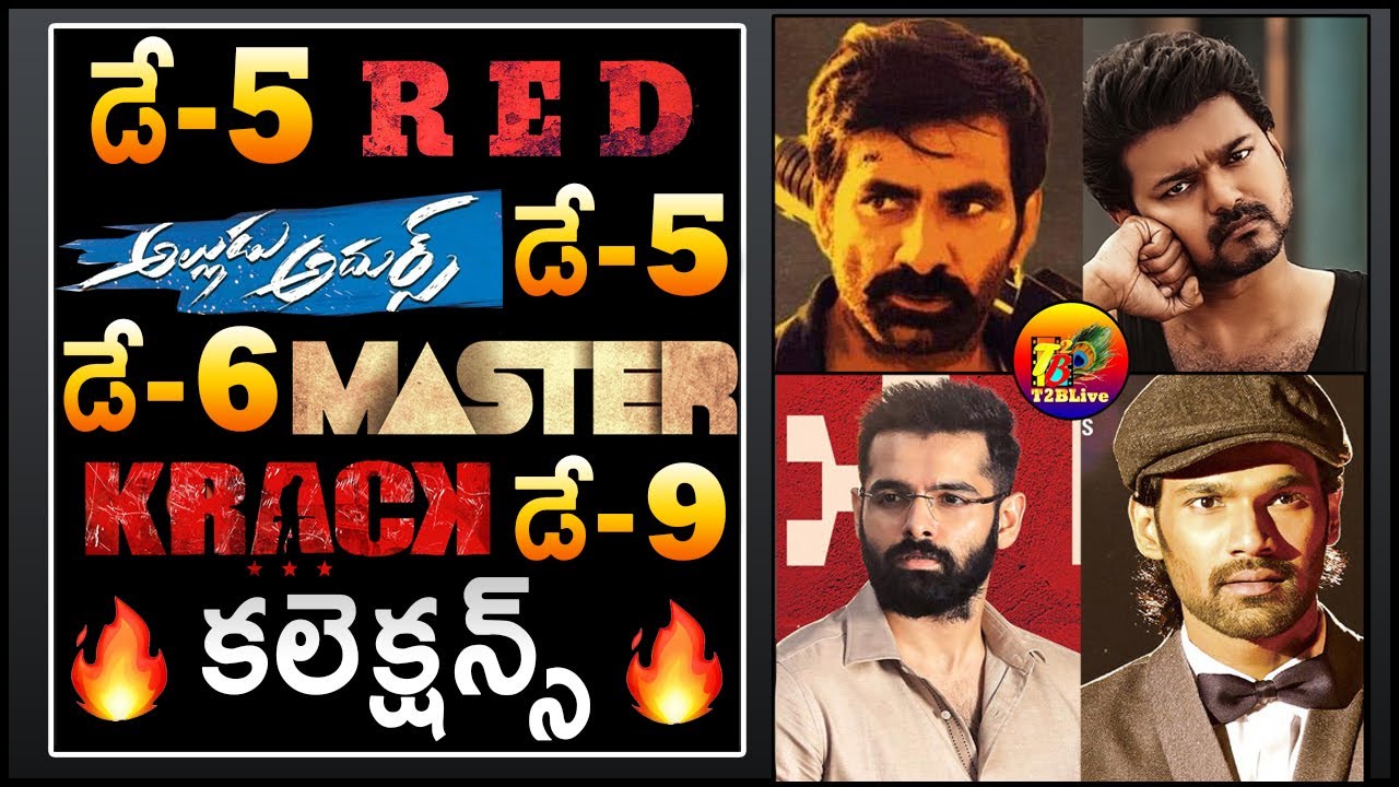 Krack 9th Day, Master 6th Day, RED 5th Day Alludu Adhurs 5th Day Box office Collections| T2BLive