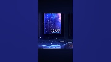 #اكسبلور #لايك احترام القرآن الكريم ثواني