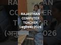 computer anudeshak syllabus 2026 #gurukulbstc #competitiveexams #computer #computer anudeshak