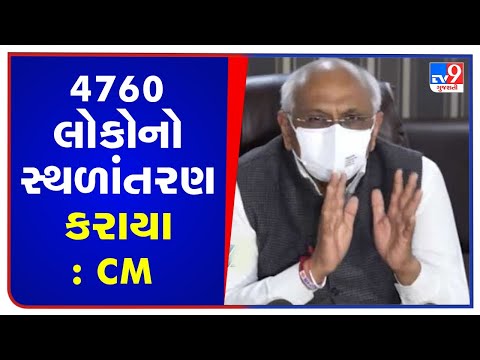 4760 people shifted to safer places, 41,000 Hectare land affected by heavy rain across Gujarat: CM