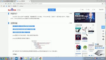 JaveWeb 04 XML   138 xml 解析 Jsoup 快速入门