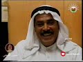 برنامج صادوه الحفيتي أرشيف حسين العوضي 