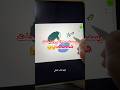 تحدي رسم قررت اعمل مقلب #multiplayer #drawingchallenge #art #اكسبلور #artworkout #artistchallenge