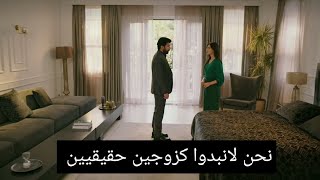 مسلسل الاسيرة الحلقه 140 اعلان مترجم للعربيه هيرا تواجه اورهون