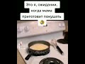 Ждет когда его покормят 😂😁