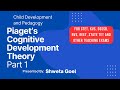 Piaget's Cognitive Development Theory | Part 1 | पियाजे का संज्ञानात्मक विकास सिद्धांत | For CTET