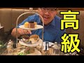 【イギリス】金欠高校生が本場のアフタヌーンティーに行ってきた(日英字幕)