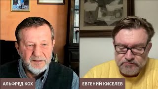 Кох о демократии в Украине