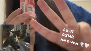 :   || Lo-fi asmr || , - 