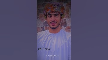 سورة يونس الاية 107/ خالد الغماري