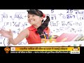 भारतीय संस्कृति, विरासत व स्वस्थ जीवनशैली पर विशेष कार्यक्रम | Suprabhatam | Indian Culture | Yoga