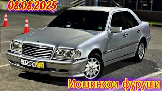 видео: Мошинхои фуруши ДУШАНБЕ 08.08.2025 Volkswagen Toyota Fielder Hyudai Avante Elantra Opel astra G .... картинка: Мошинхои фуруши ДУШАНБЕ 08.08.2025 Volkswagen Toyota Fielder Hyudai Avante Elantra Opel astra G ....
