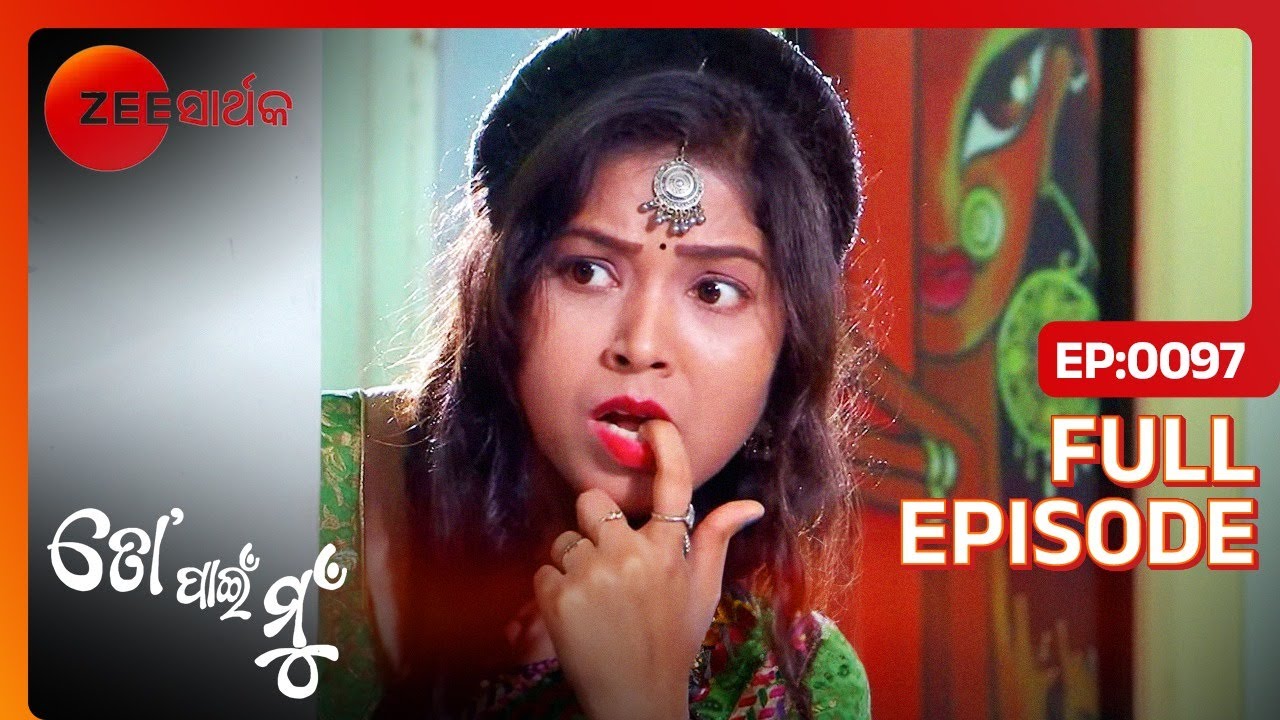 EP 97Боли му - Индийское телешоу Одиа - Же Сартэк