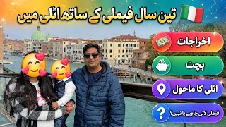 3 Years Living in Italy with My Family 🇮🇹 | Real Experience, Expenses, Savings & Family Life