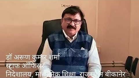 Massage for the only official you tube channel of Directorate #rksmbk