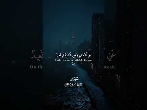 أكتب شيء تؤجر عليه اسلام صبحي قرآن قران كريم راحه نفسيه