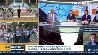 Александр Соловьев о выборах в Госдуму