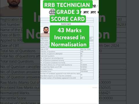 rrb technician Grade