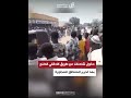 دخول شاحنات عبر طريق كادقلي الدلنج بعد تحرير المناطق المجاورة