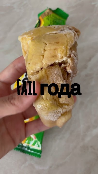Купила значит необычное мороженое кукуруза с зернами кукурузы🤦🏻‍♀️ ...
