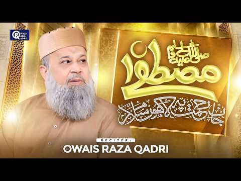 Owais Raza Qadri | Mustafa Jaan E Rehmat Pe Lakhon Salam | Official Video