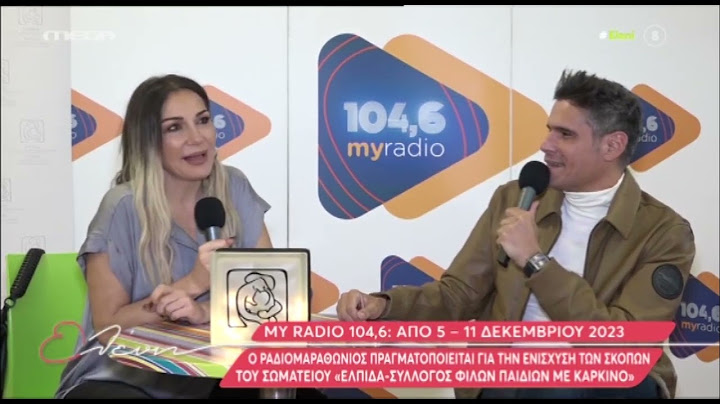 Δέσποινα Βανδή: Ο διάλογος με τον Βασίλη Μπισμπίκη για τους γιους τους