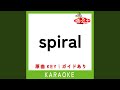 Spiral カラオケ 原曲歌手 LONGMAN