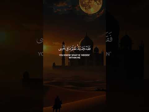 ياسر الدوسري  قرآن اسلاميات اسلام أرح قلبك بهذه التلاوة