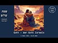 Gott - der Gott Israels