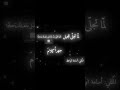 القصيدة الرباعية في الوعظ والسنة بإلقاء الشيخ أسامة الواعظ حفظه الله القصيدة قصيدة اهل السنة 