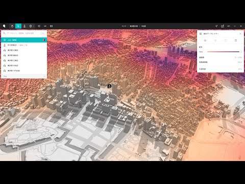PLATEAU VIEW 3.0 Design & Technology Preview